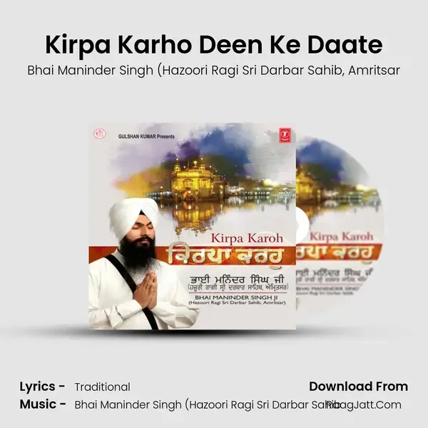 Kirpa Karho Deen Ke Daate Song mp3 | Bhai Maninder Singh (Hazoori Ragi Sri Darbar Sahib