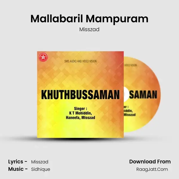 Mallabaril Mampuram mp3 song