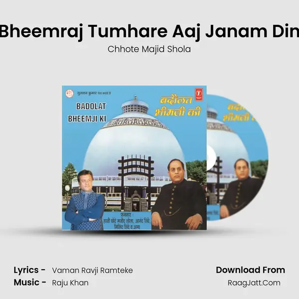 Bheemraj Tumhare Aaj Janam Din mp3 song