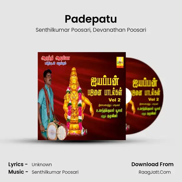 Padepatu Song mp3 | Senthilkumar Poosari