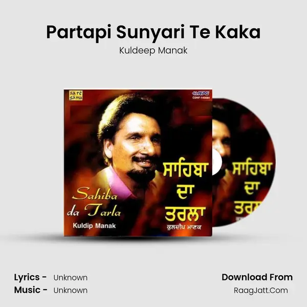 Partapi Sunyari Te Kaka Song mp3 | Kuldeep Manak