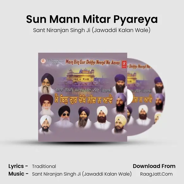 Sun Mann Mitar Pyareya Song mp3 | Sant Niranjan Singh Ji (Jawaddi Kalan Wale)