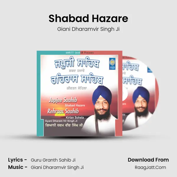 Shabad Hazare Song mp3 | Giani Dharamvir Singh Ji