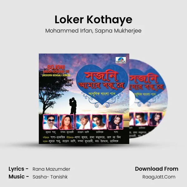 Loker Kothaye Song mp3 | Mohammed Irfan