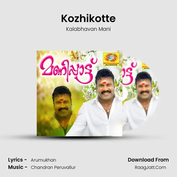 Kozhikotte Song mp3 | Kalabhavan Mani