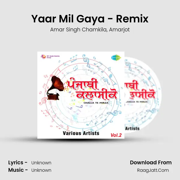 Yaar Mil Gaya - Remix Song mp3 | Amar Singh Chamkila