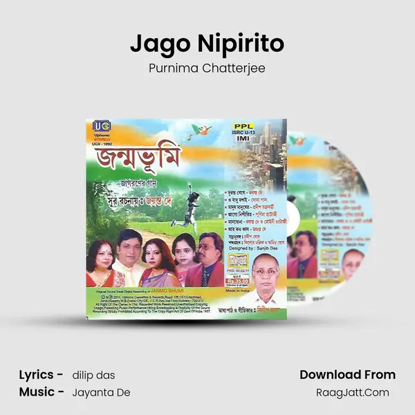 Jago Nipirito mp3 song