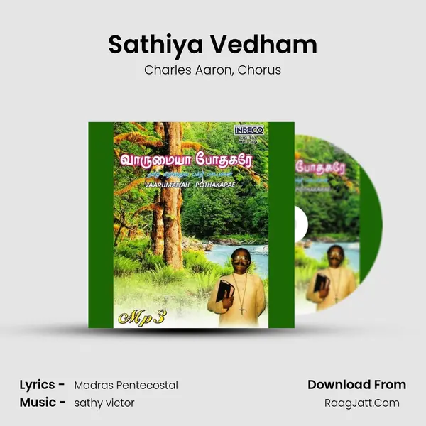 Sathiya Vedham mp3 song