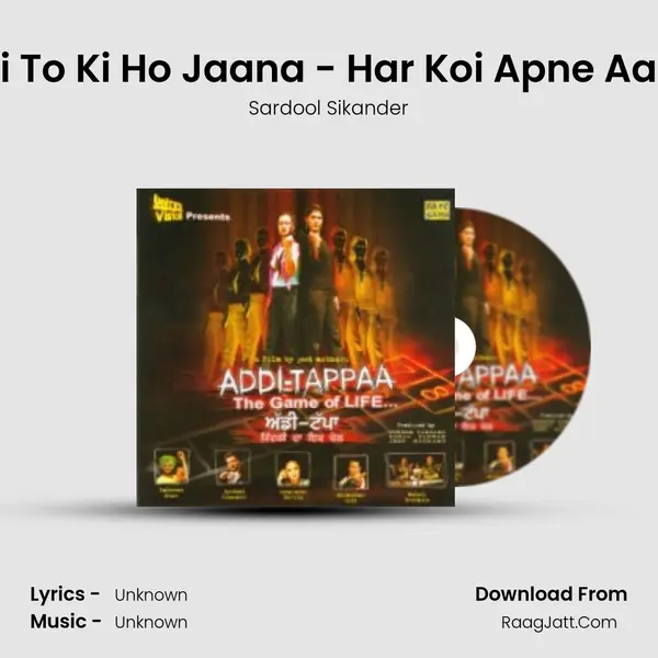 Ki To Ki Ho Jaana - Har Koi Apne Aap Song mp3 | Sardool Sikander