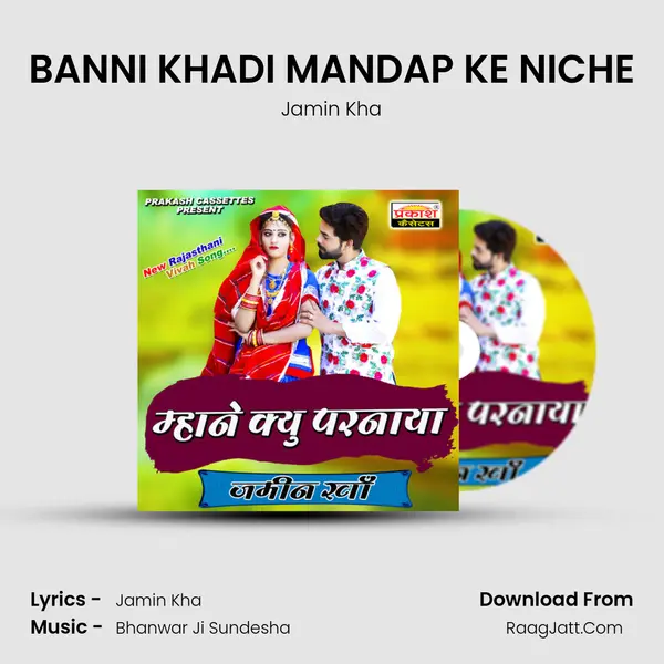 BANNI KHADI MANDAP KE NICHE Song mp3 | Jamin Kha