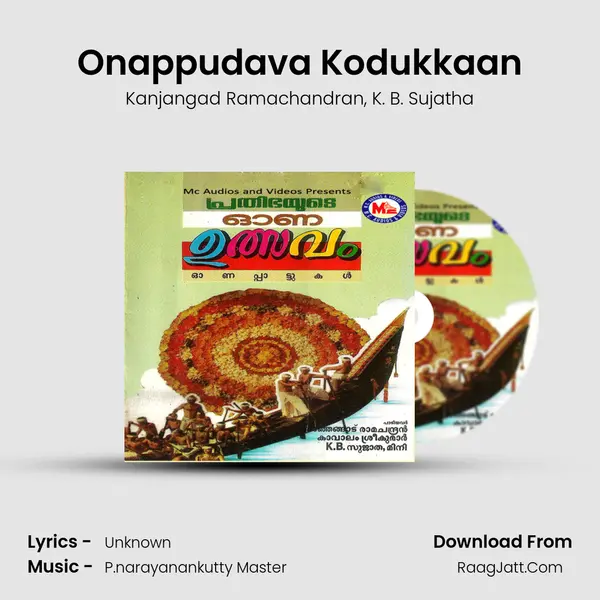 Onappudava Kodukkaan Song mp3 | Kanjangad Ramachandran