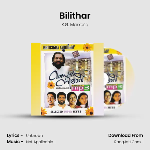 Bilithar Song mp3 | K.G. Markose