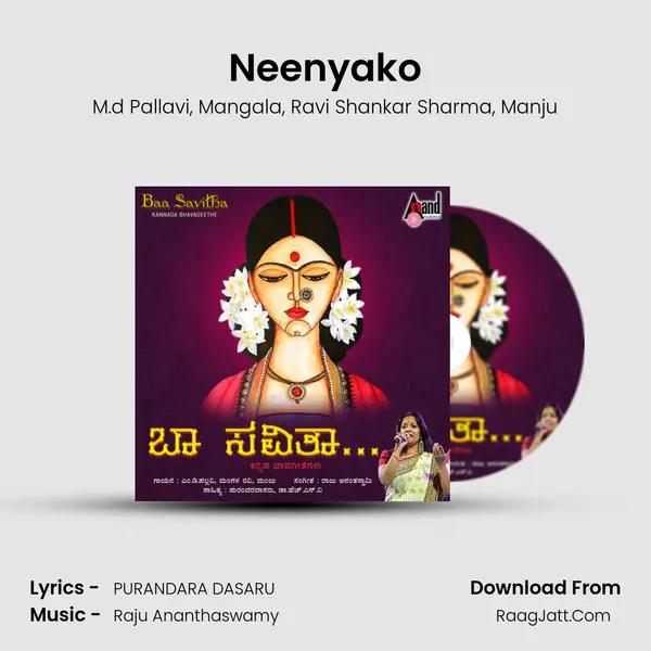 Neenyako Song mp3 | M.d Pallavi