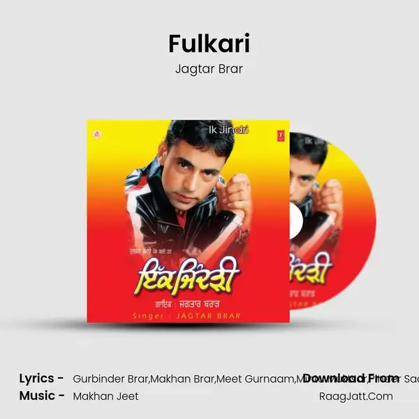 Fulkari Song mp3 | Jagtar Brar