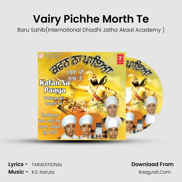 Vairy Pichhe Morth Te mp3 song