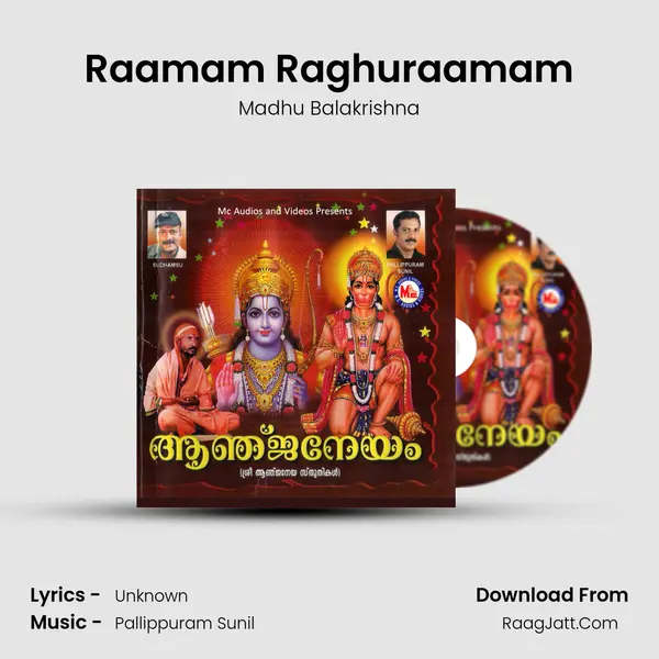 Raamam Raghuraamam Song mp3 | Madhu Balakrishna