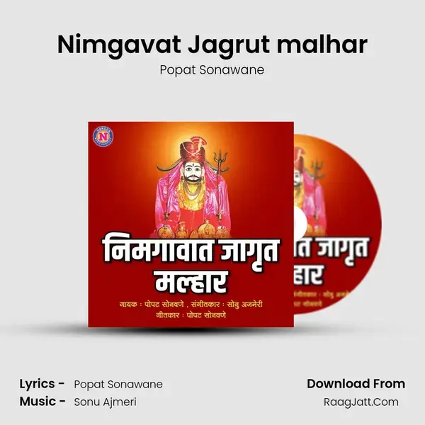 Nimgavat Jagrut malhar - 