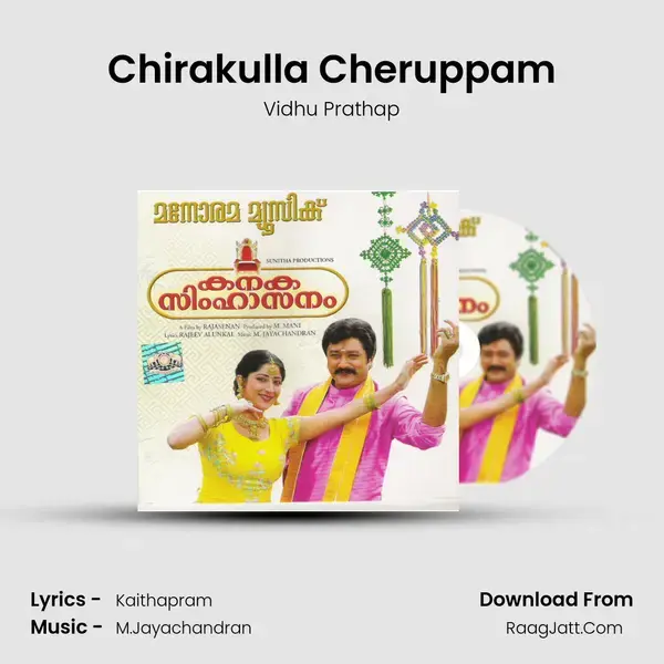 Chirakulla Cheruppam Song mp3 | Vidhu Prathap