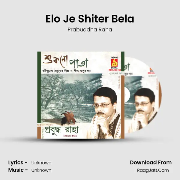 Elo Je Shiter Bela Song mp3 | Prabuddha Raha