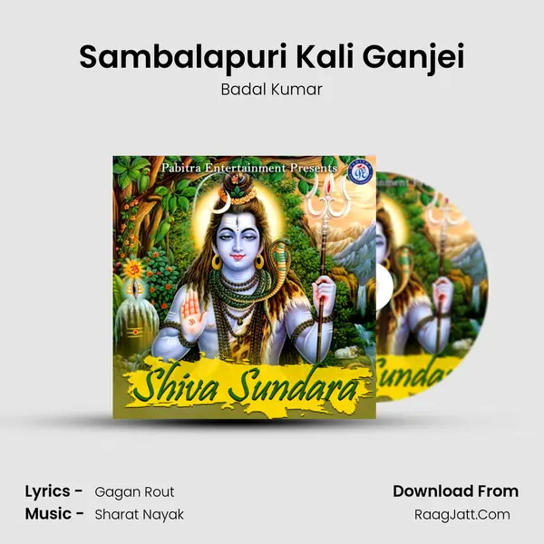 Sambalapuri Kali Ganjei Song mp3 | Badal Kumar