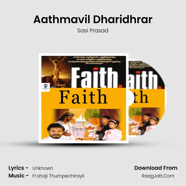 Aathmavil Dharidhrar mp3 song