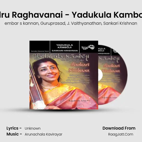 Yarendru Raghavanai - Yadukula Kamboji - Adi mp3 song