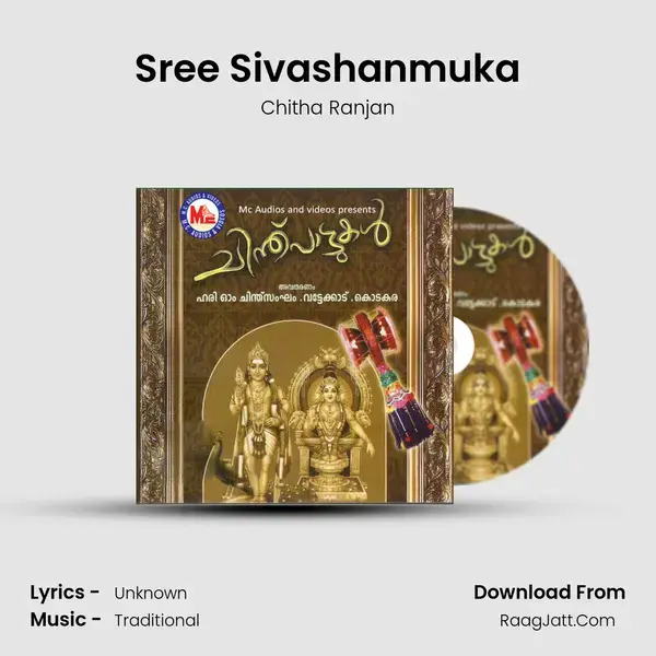 Sree Sivashanmuka Song mp3 | Chitha Ranjan