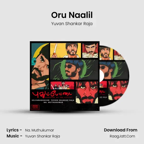 Oru Naalil Song mp3 | Yuvan Shankar Raja