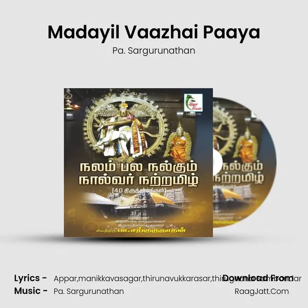 Madayil Vaazhai Paaya Song mp3 | Pa. Sargurunathan