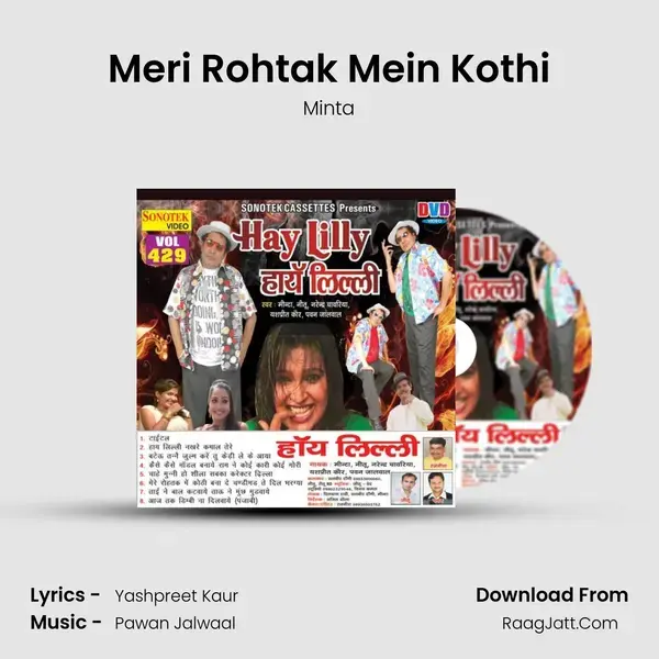 Meri Rohtak Mein Kothi Song mp3 | Minta