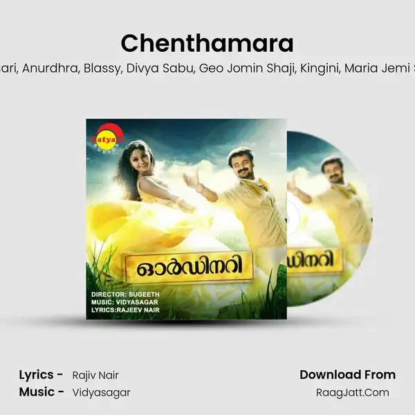 Chenthamara mp3 song