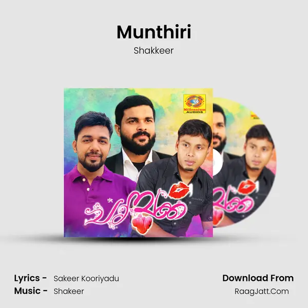 Munthiri mp3 song