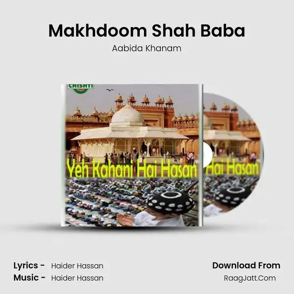 Makhdoom Shah Baba Song mp3 | Aabida Khanam