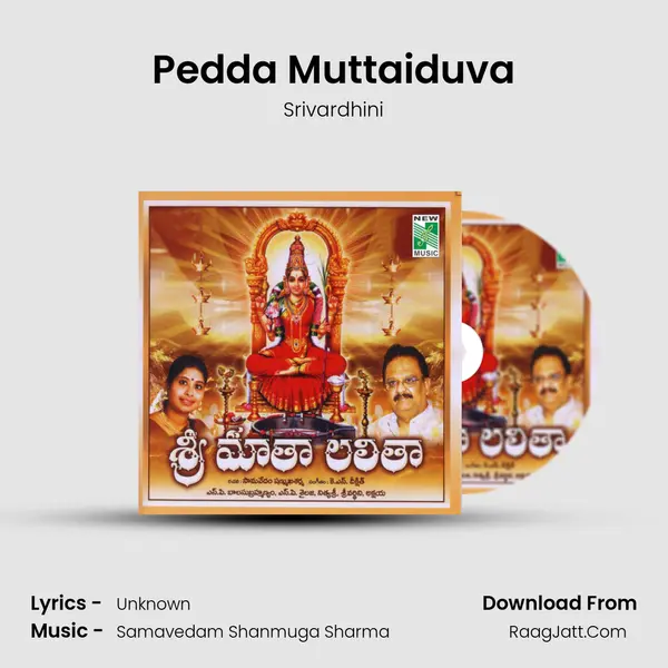 Pedda Muttaiduva Song mp3 | Srivardhini