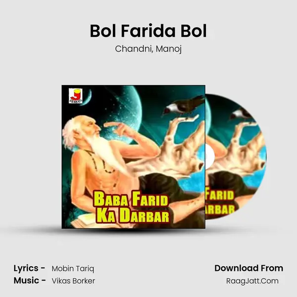 Bol Farida Bol mp3 song