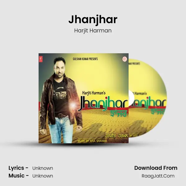 Jhanjhar Song mp3 | Harjit Harman