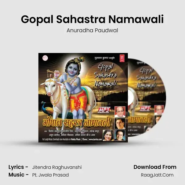 Gopal Sahastra Namawali - Anuradha Paudwal