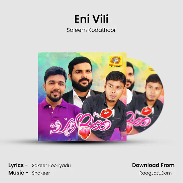 Eni Vili mp3 song