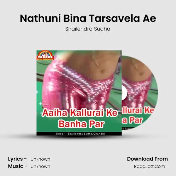 Nathuni Bina Tarsavela Ae Song mp3 | Shailendra Sudha