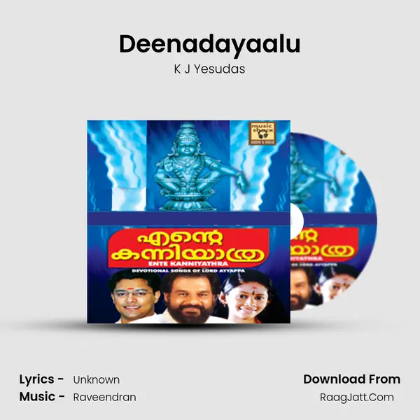 Deenadayaalu Song mp3 | K J Yesudas