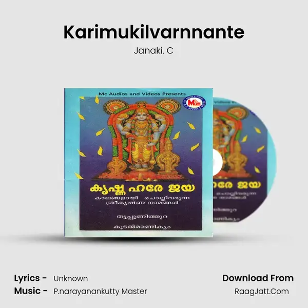 Karimukilvarnnante Song mp3 | Janaki. C