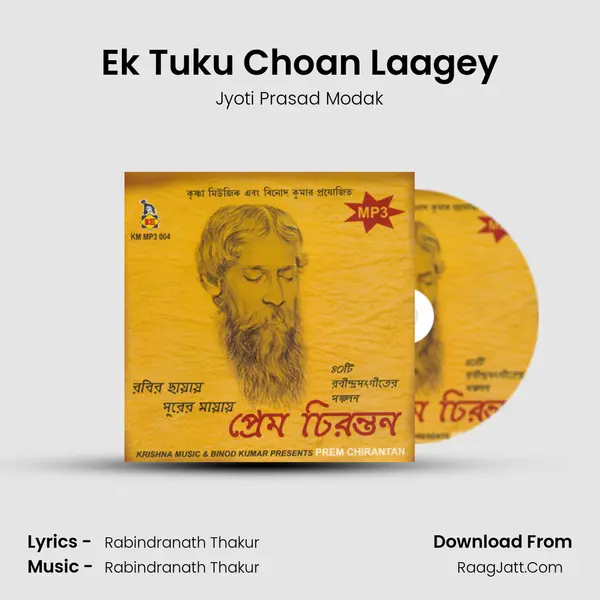 Ek Tuku Choan Laagey Song mp3 | Jyoti Prasad Modak