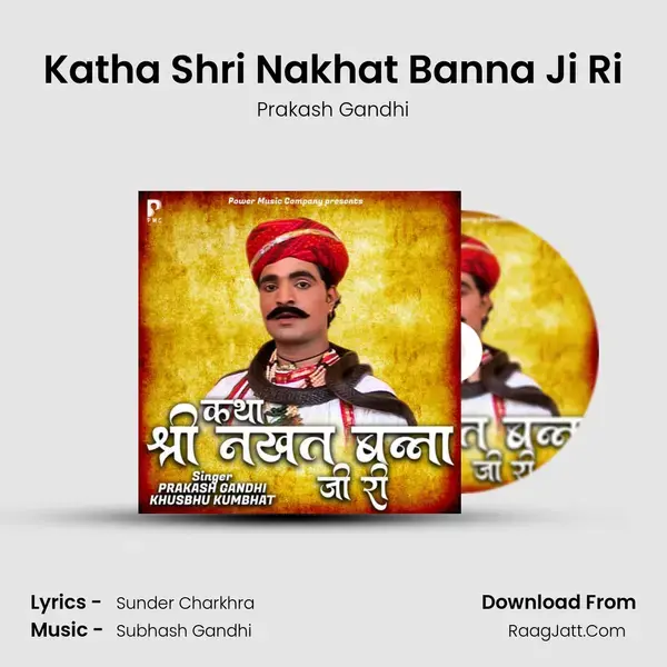 Katha Shri Nakhat Banna Ji Ri Song mp3 | Prakash Gandhi