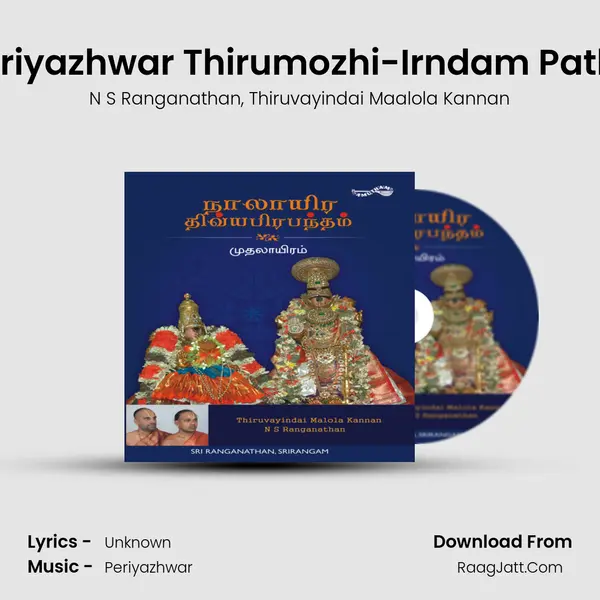 Periyazhwar Thirumozhi-Irndam Pathu mp3 song