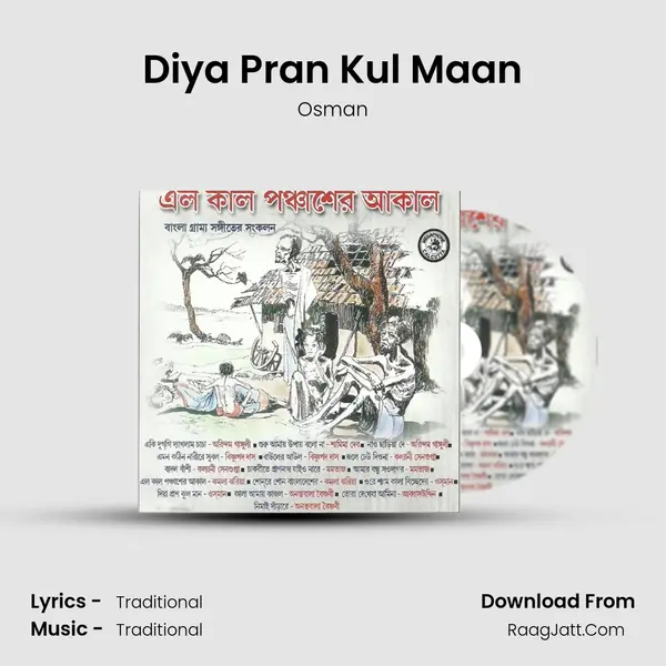 Diya Pran Kul Maan Song mp3 | Osman