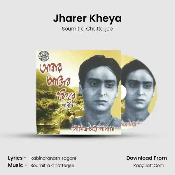 Jharer Kheya Song mp3 | Soumitra Chatterjee