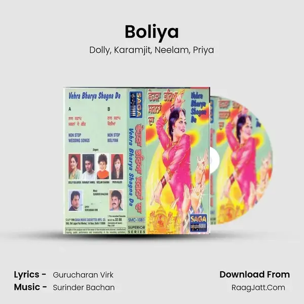 Boliya mp3 song