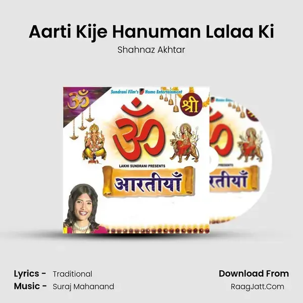 Aarti Kije Hanuman Lalaa Ki Song mp3 | Shahnaz Akhtar