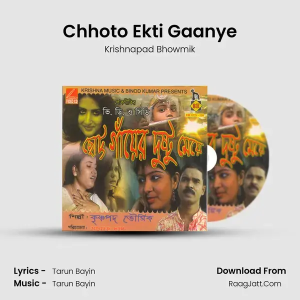 Chhoto Ekti Gaanye Song mp3 | Krishnapad Bhowmik