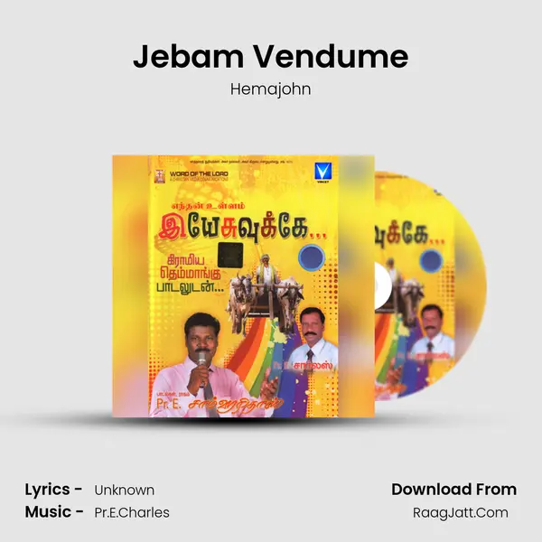 Jebam Vendume Song mp3 | Hemajohn